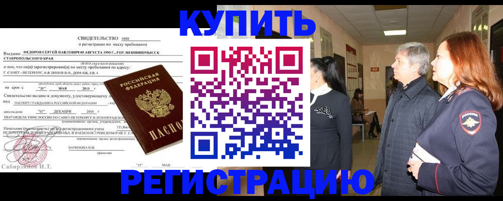регистрация для дет. сада в Ростовской области